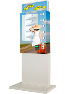 Торговый автомат по продаже товаров в дорогу SM MINI..